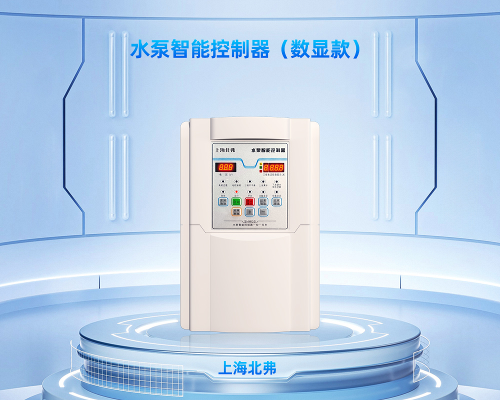 一控一标准型数显智能控制器