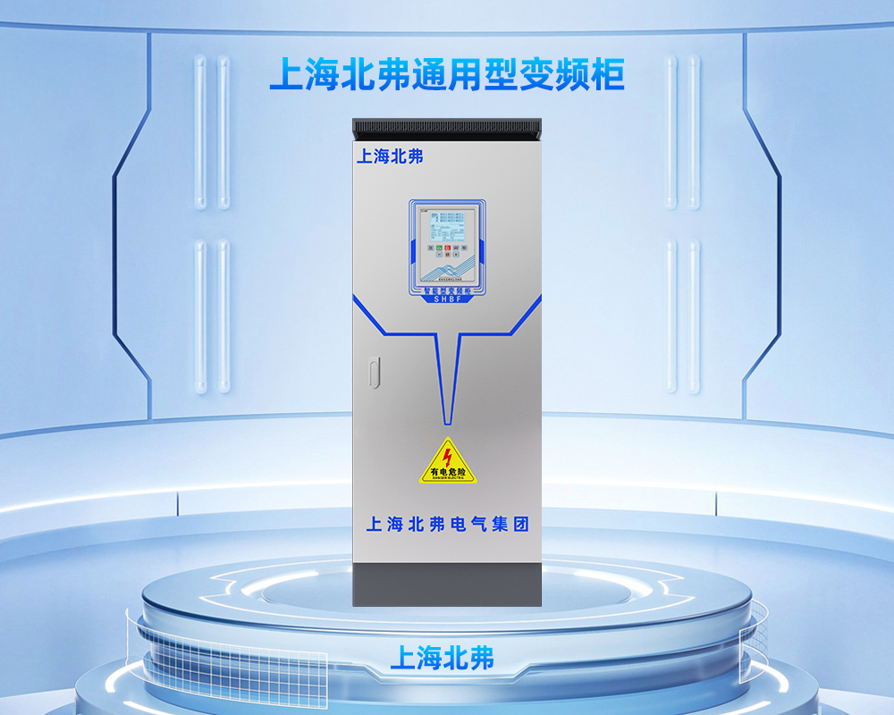 一控一至一控六标准型中文操作变频柜