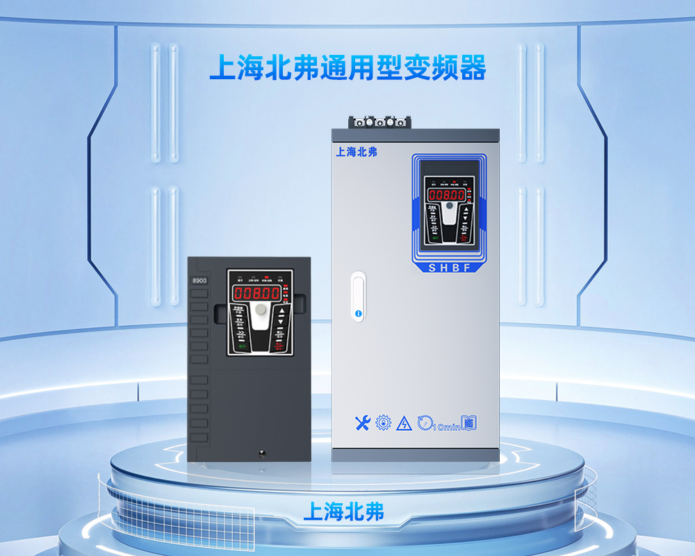 旋钮调速型通用变频器