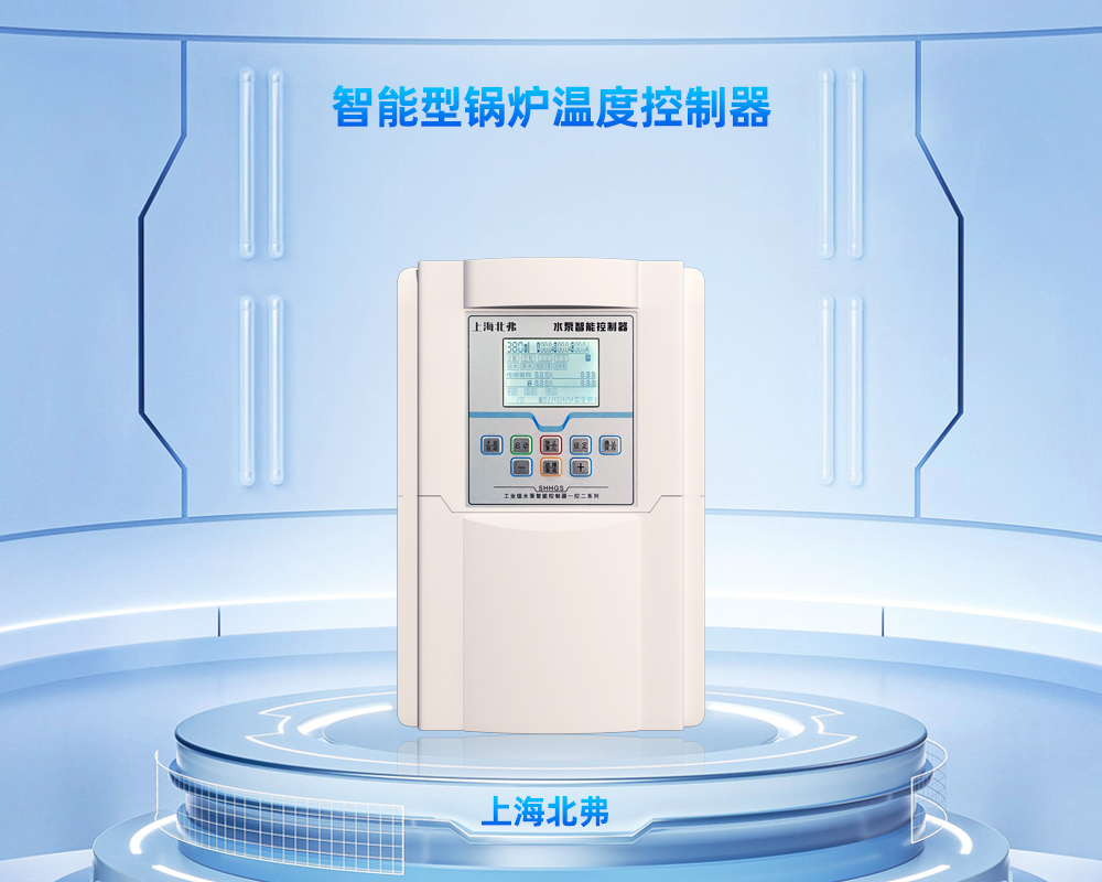 一控一、一控二液晶屏锅炉温度控制器